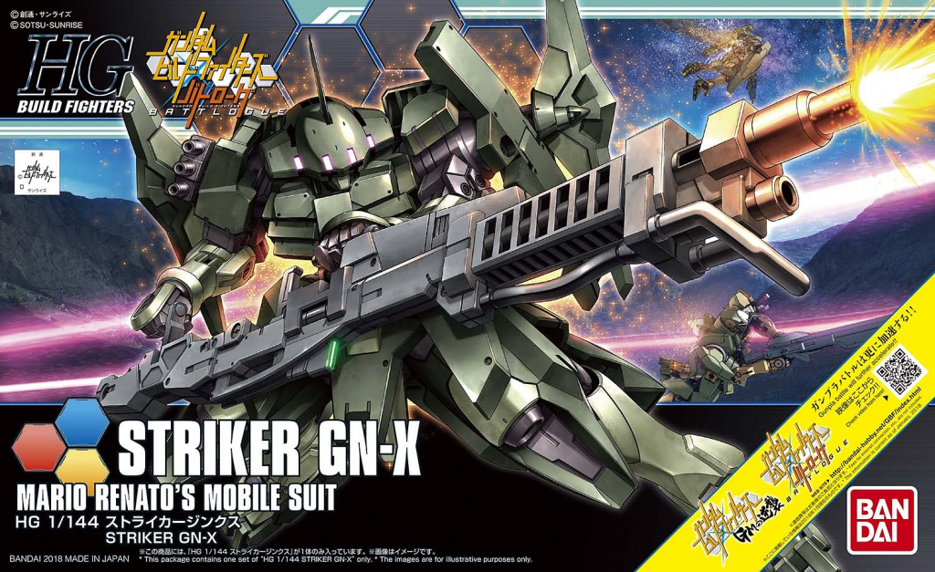 HGBF Striker GN-X