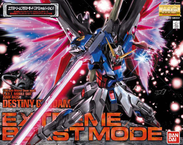 MG Destiny Gundam Blast Mode