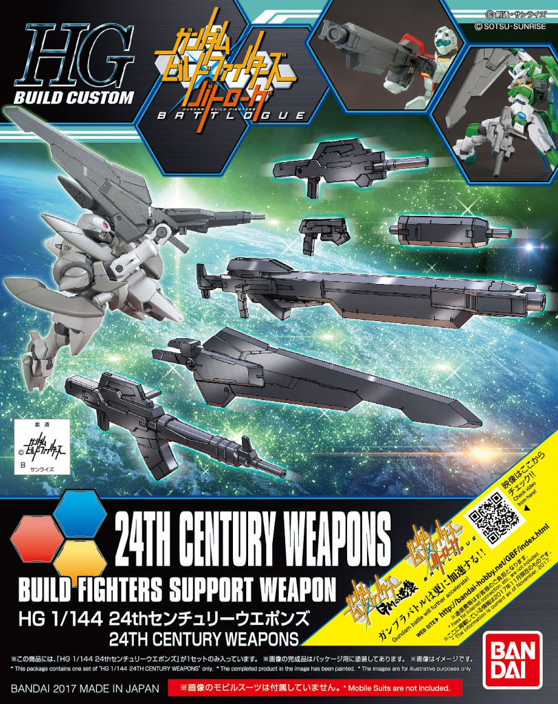 Bandai 24th Century Weapons