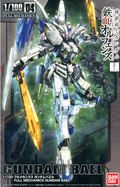 1/100 Full Mechanics Gundam Bael