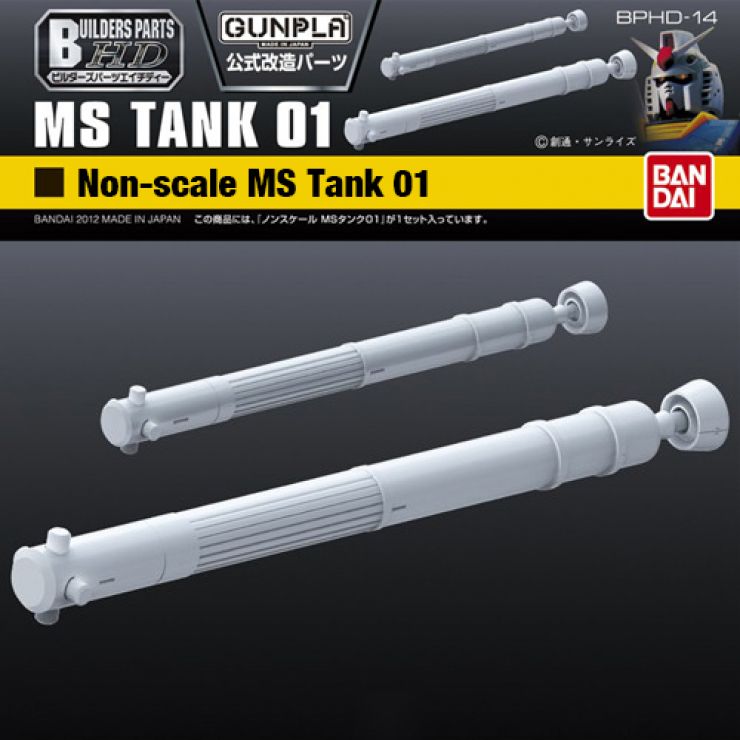 Bandai 1/144 MS Tank 01