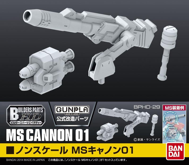 Bandai 1/144 MS Cannon 01