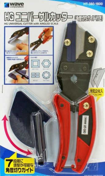HT-380-1800 Wave HG Cutter (with Angle Guide)