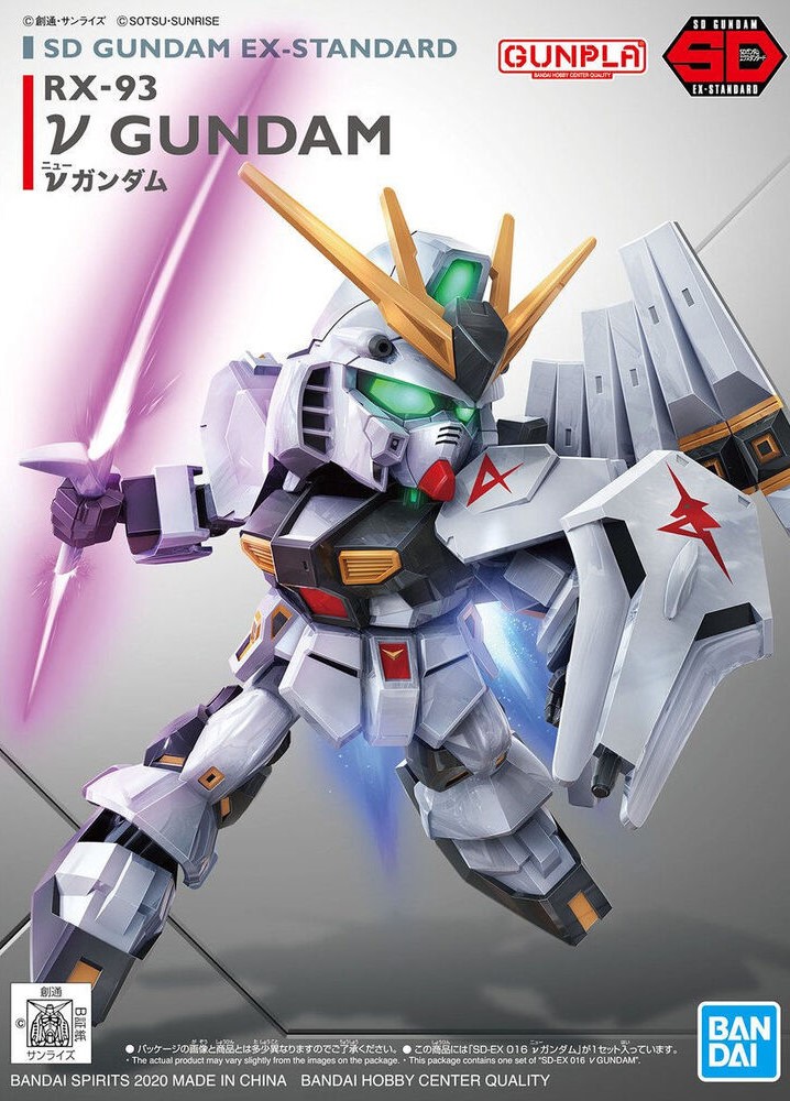 SD EX-Standard Nu Gundam